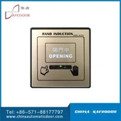 สวิตช์เซ็นเซอร์มือ